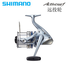 SHIMANO Activesurf 沙滩远投轮斜口浅线杯滩钓轮纺车轮