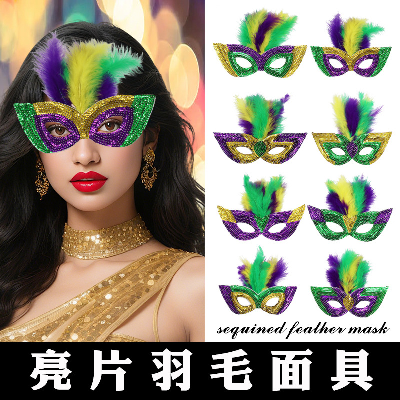 Carnaval europeo y americano Mardi Gras máscaras doradas morada-verde - sequela máscaras de fiesta bar transfronterizas