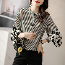 条纹拼接灯笼袖长袖衬衫女2024秋新款百搭气质撞色立领雪纺上衣