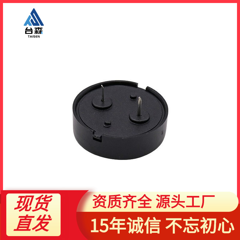 2208压电无源洗衣机专用和弦音专用蜂鸣器