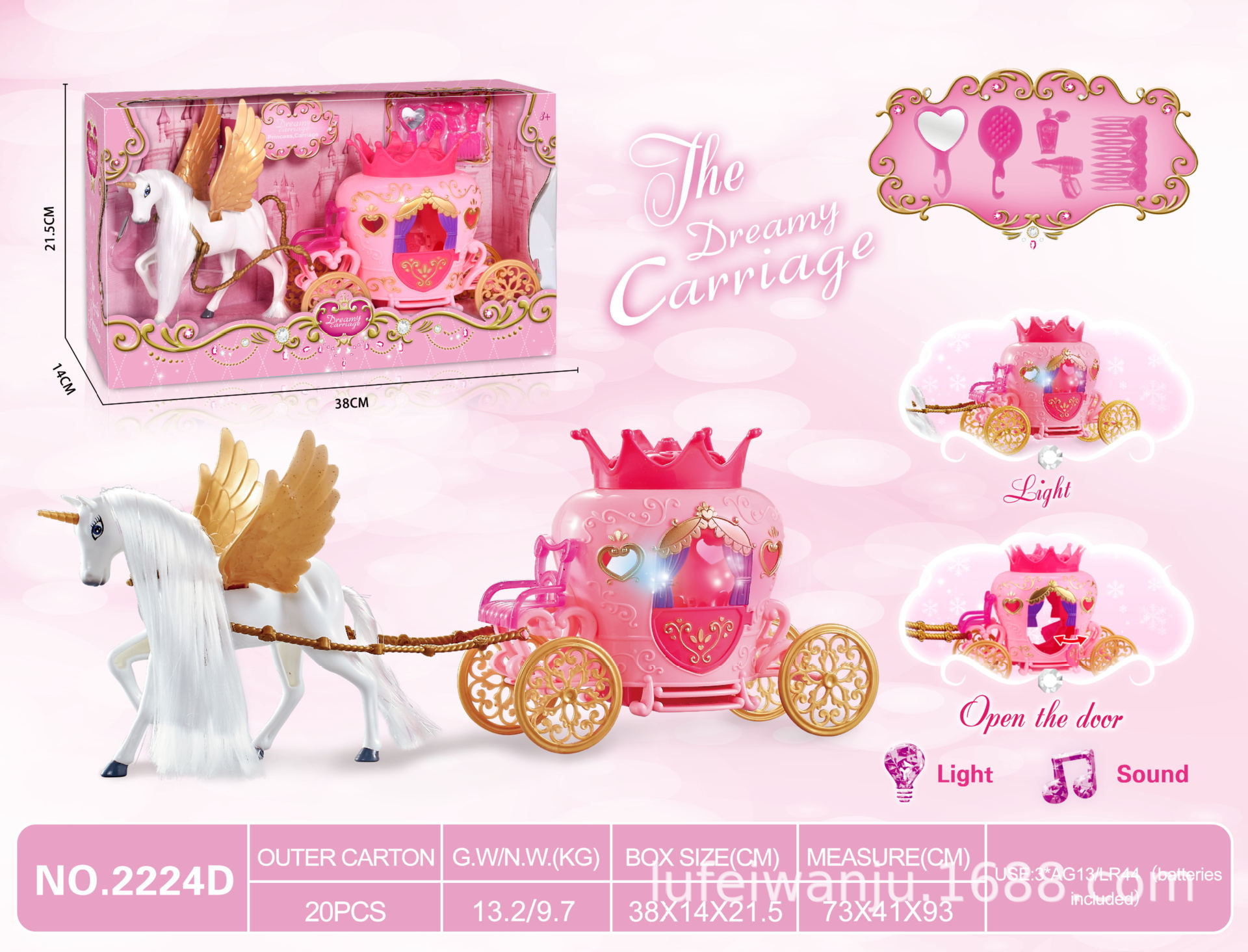 공주가없는 정적 페가수스 크라운 자동차 (파우더)