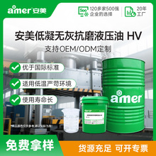 ���Ƶ�����Һ����L-HV68̖Һ����ע�ܙC���T�C�͜؟o�ҿ�ĥҺ����