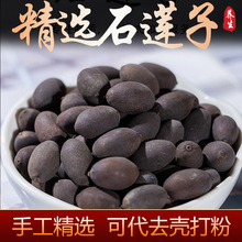 ʯɏ����ș��500g����Ʒ��ʯɏ��ɏ����؛���]��䁴�ȫ