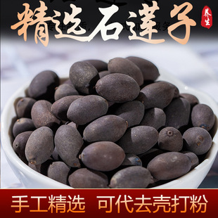 ʯɏ����ș��500g����Ʒ��ʯɏ��ɏ����؛���]��䁴�ȫ