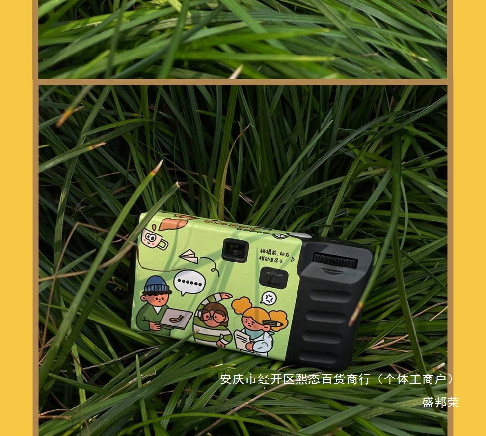 b752af8a-8681-4e64-8314-33286375aa6c.jpe