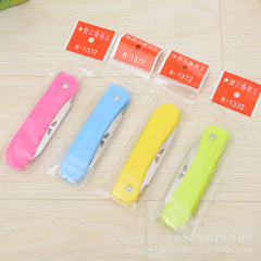鋒利王1372彩色折刀 摺疊式水果刀 旅遊小刀 時尚小刀具2元貨源不
