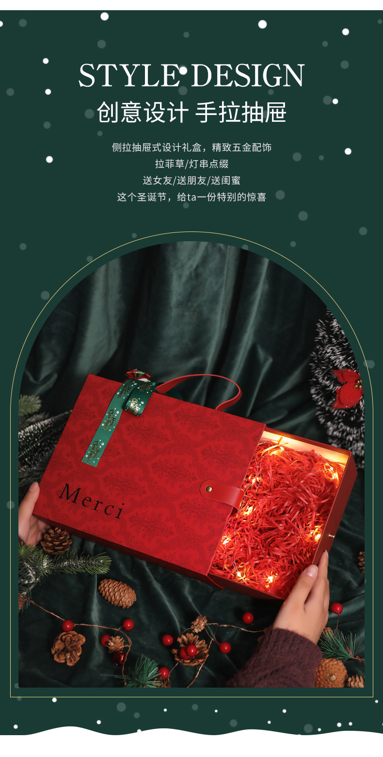 圣诞手提礼盒_05.jpg