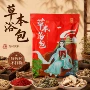 足浴野生瑶浴生姜泡脚药
