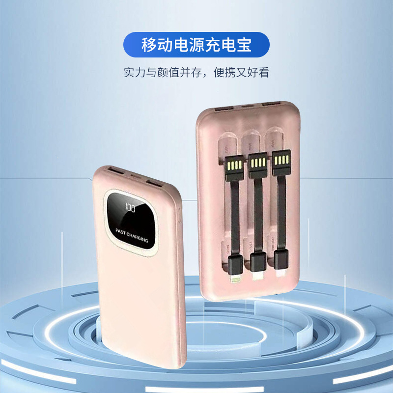 Viajes al aire libre fuente de alimentación portátil multipuerto U salida con tres líneas de carga de gran capacidad multicolor opcional