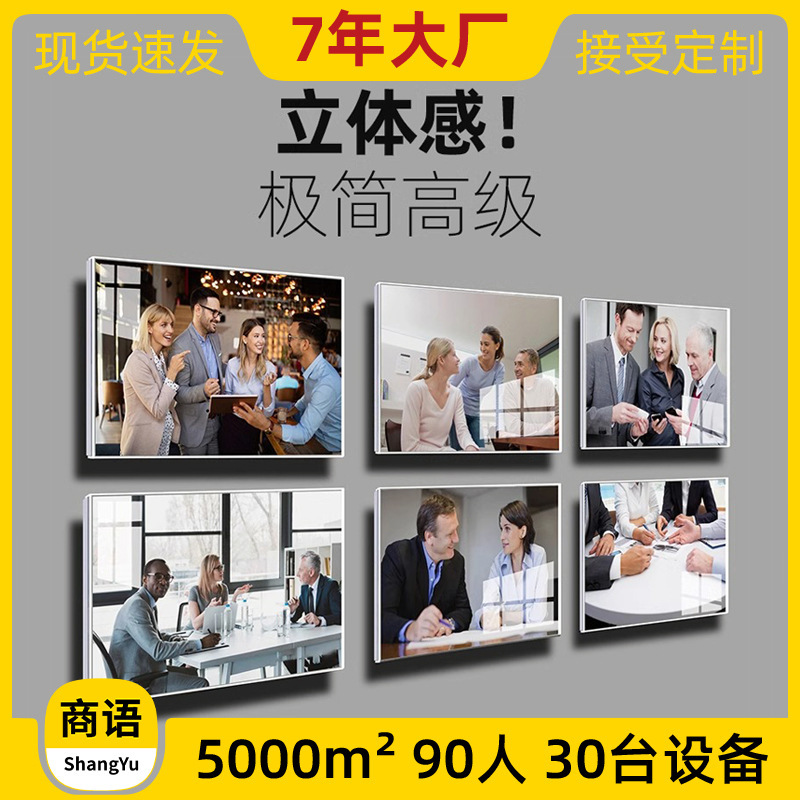 Punch-free Student Photo Wall Combination Photo Frame Decoration Three-dimensional Teacher Photo Wall Excellent Staff Elegance Display Wall