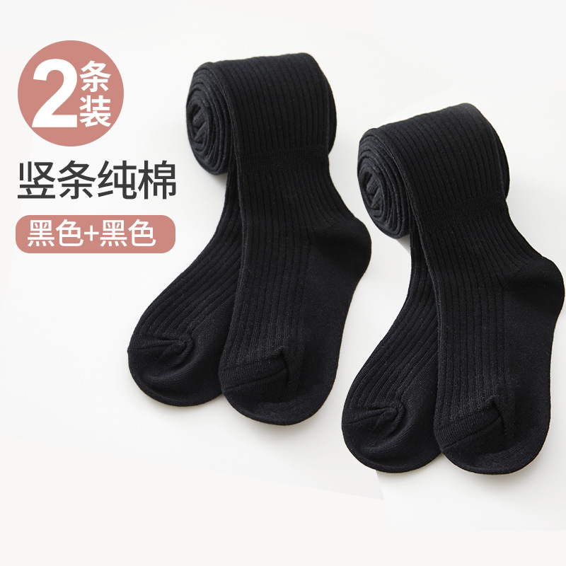 Black + Black [2 stripes]