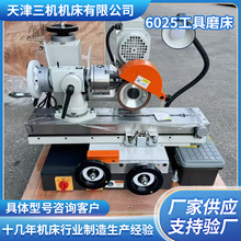 厂家直供6025工具磨床修磨车刀枪钻三面刃铣刀滚齿刀精密平面磨床