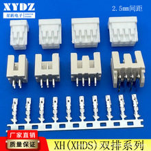 XH�p��(XHDS)�Ӳ��2.5mm�g�ྀ�����B�����������ᘏ�������