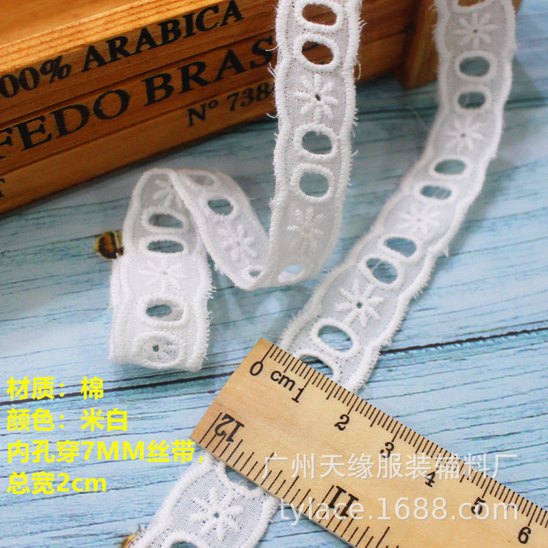A1603 아이보리 너비 2cm