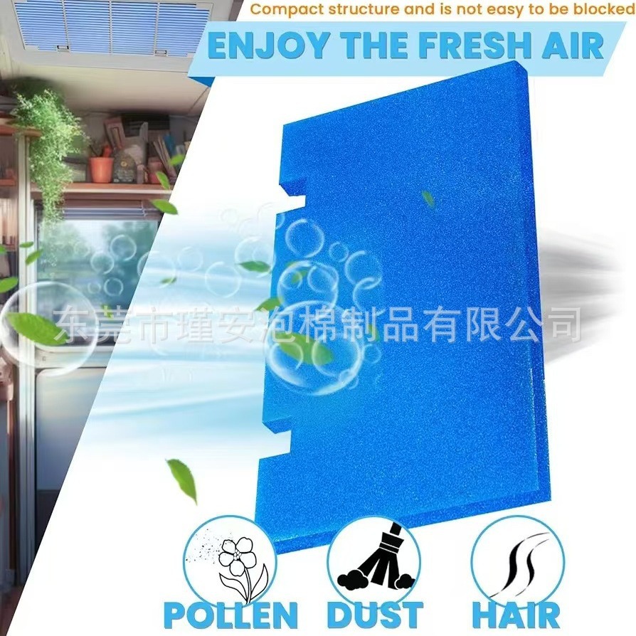 适用 美国Coleman Mach RV AC 125G MERV6房车空调聚氨酯过滤棉