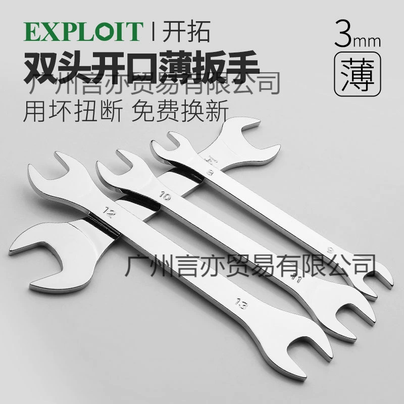 Ультратонкий открытый гаечный ключ, вилка, вилка, тонкая двойная головка, тонкая тонкая стенка, тонкая стенка, тонкая паруса № 14