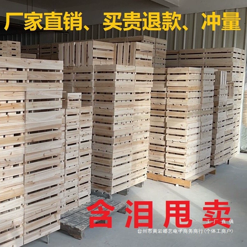 Ретро деревянная коробка, индивидуальная деревянная рамка для хранения, корзина для демонстрации фруктов в супермаркете, прямоугольная коробка из массива дерева для хранения