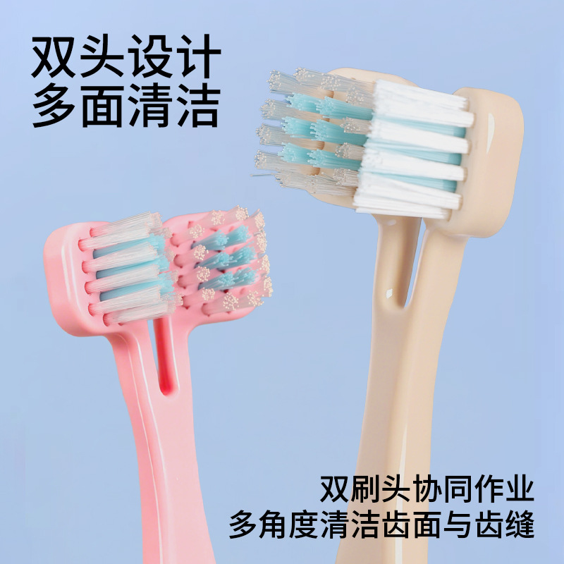 Cepillo de dientes para mascotas de venta transfronteriza, cepillo de dientes de doble cara, cepillo de dientes interno y externo, cepillo de dientes para gatos, perros y perros para limpiar la cavidad oral tridimensional