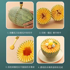 廠家直供自製花式水果盤不鏽鋼果肉勺 甜品DIY雙頭用挖球勺雕花刀