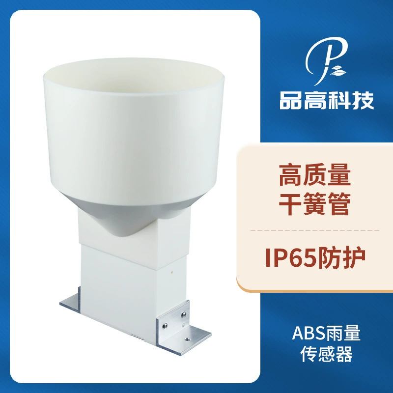 Инженерный датчик дождя ABS Передатчик датчик дождя регистратор дождя с автоматической метеостанцией мониторинга осадков
