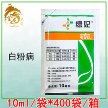 �����_ �G�� ��ݮ�S���¼��׷۲������������׾���������10ml