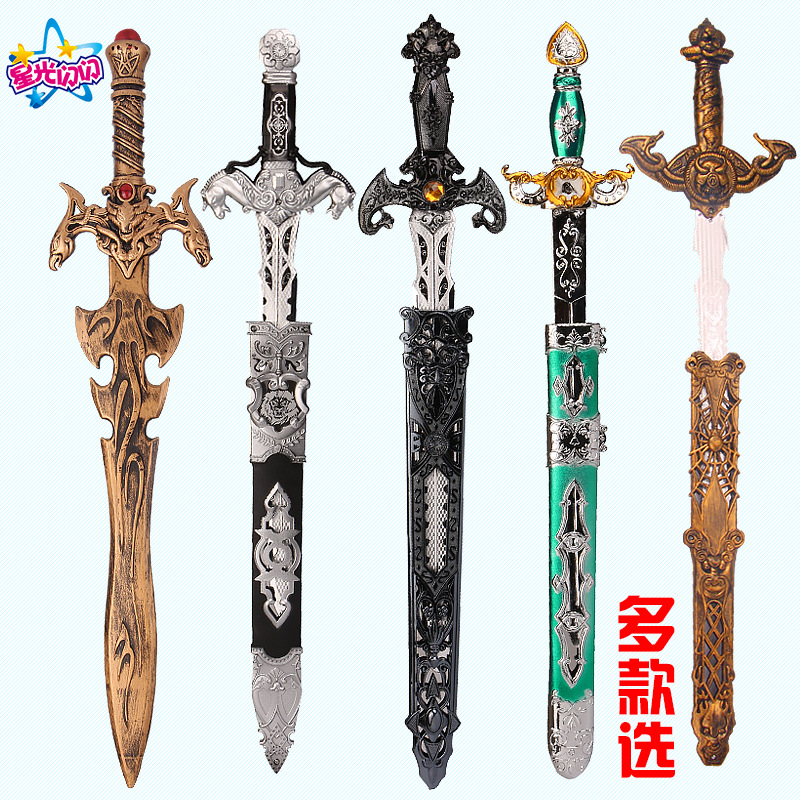 万圣节塑料刀剑带剑鞘塑料剑模型儿童表演道具景区地摊玩具刀剑