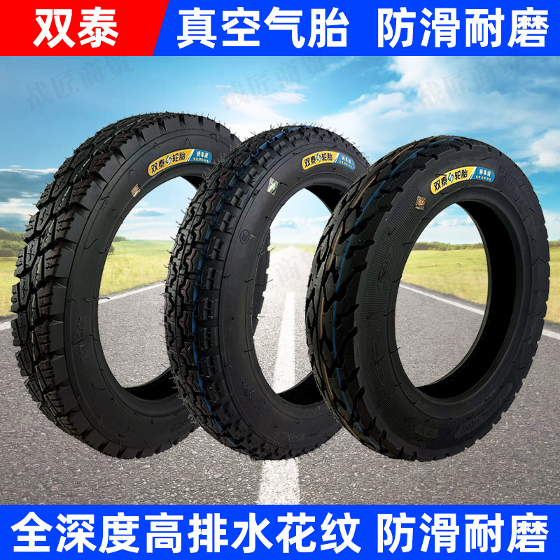 Neumático Shuangtai 3.00-10 Neumático de vacío 350-12 Coche eléctrico con cúpula de techo plano 300 Neumático de vacío resistente al desgaste y antideslizante