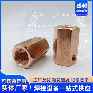 Manufacturer Supplies Fire Nozzle Fixing Block, Conductive Nozzle Fixing Block, Welding Accessories Supply, Welding Conductive Nozzle Fixing Block