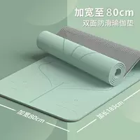 Нескользящий коврик для йоги, спортивное оборудование, оптом