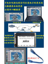 MCGS昆仑通态手机APP触摸屏远程客户端远程其他
