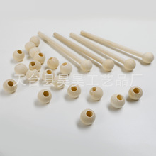 厂家批发实木荷木半孔木珠火柴棍圆球小木棒棍洞洞板配件儿童玩具