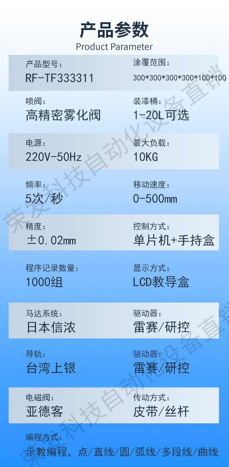双拼详情_08.jpg