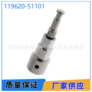 ���̙Cе��� 119620-51101 �l�әC���� A������ϵ�� M1����