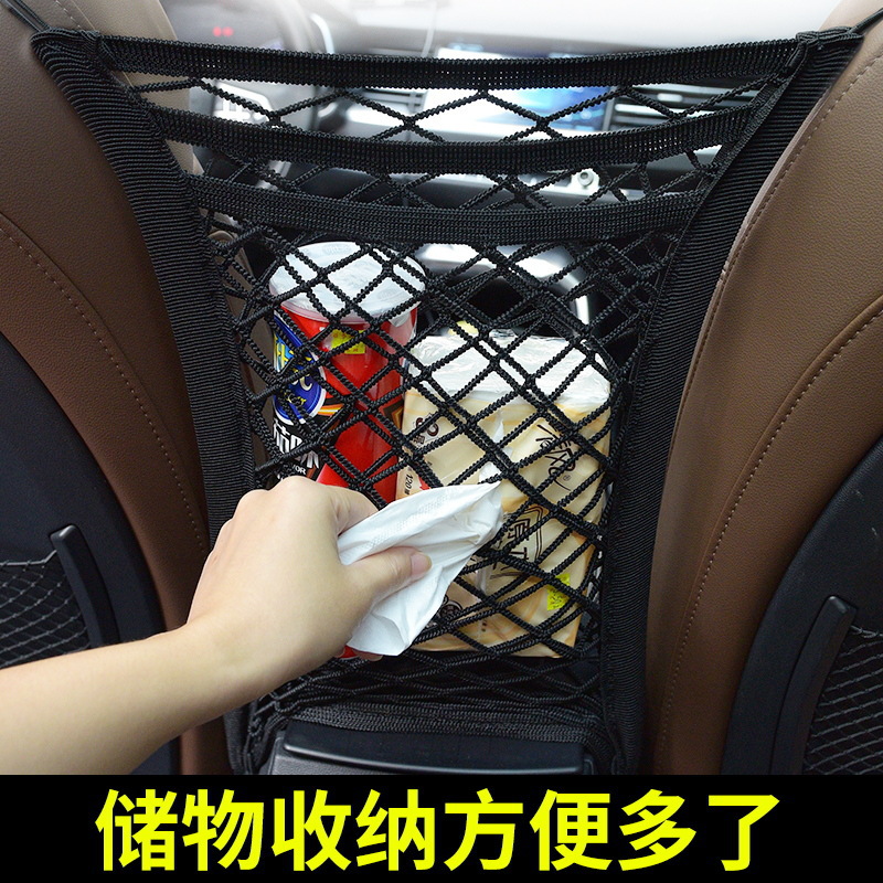 bolsillo de red de almacenamiento de doble capa entre asientos de automóviles para almacenar bolsas de artículos de red de tres capas de aislamiento para artículos de automóviles de uso general