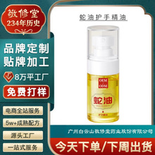 ���ƾ����������o�־����̝��aˮ��ˬ����ā�o��˪�N�ƴ��ӹ�ODM