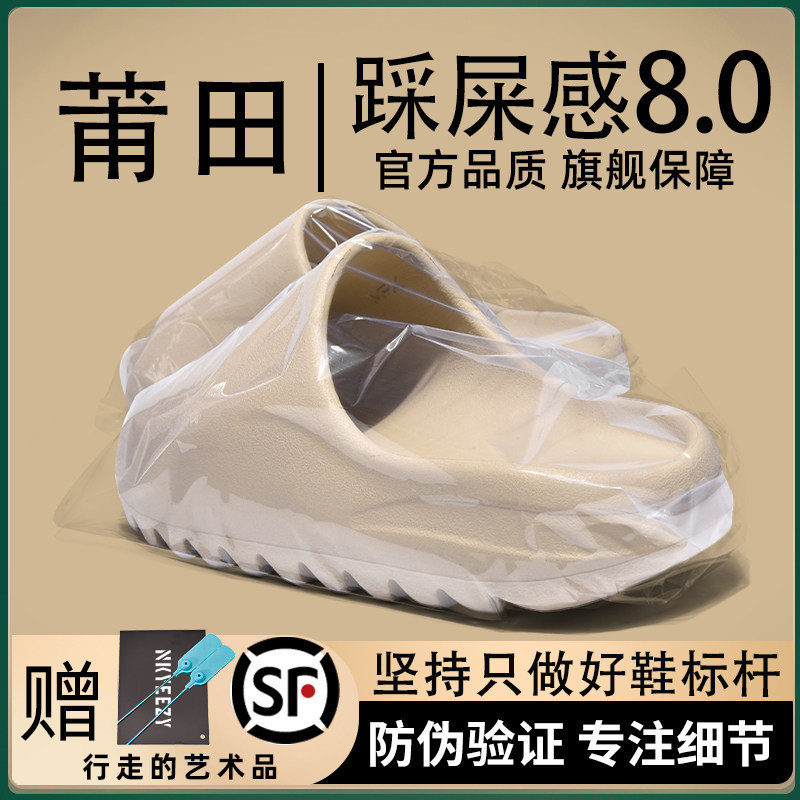 Coconut Slippers for Men and Women, Thick-Soled, Comfortable Feel, 2026 New Model, Couple's Outdoor Beach Sports Sandals, Genuine Yeezy Coconut Slippers for Men and Women, Thick-Soled, Comfortable Feel, 2026 New Model, Couple's Outdoor Beach Sports Sandals, Genuine Yeezy