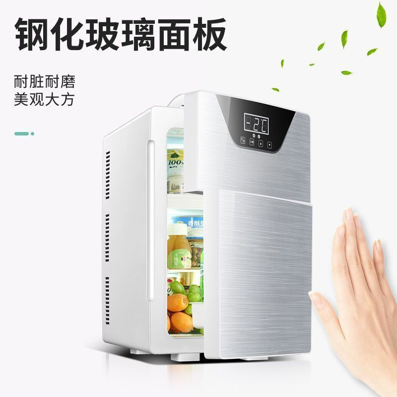 Car Mini Refrigerator Small Dormitory Dormitory Rental Rv Home Dual-Purpose Refrigeration Single-Person Refrigerated Refrigerator