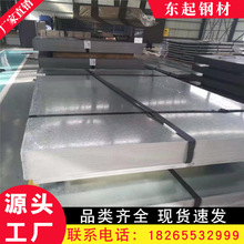 пƤ Z60-Z275п־ 1500mmп 0.1-6.0