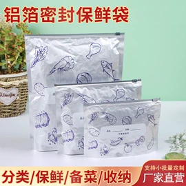 塑料自封袋;塑料食品袋;塑料服装袋