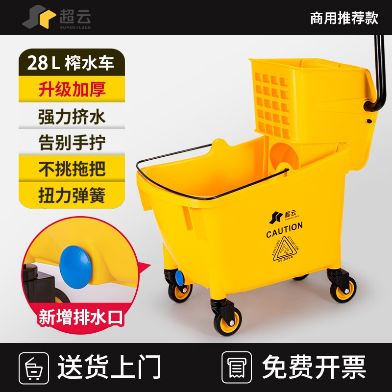 Chaoyun 28L 물 추출 트럭★90% 구매자★