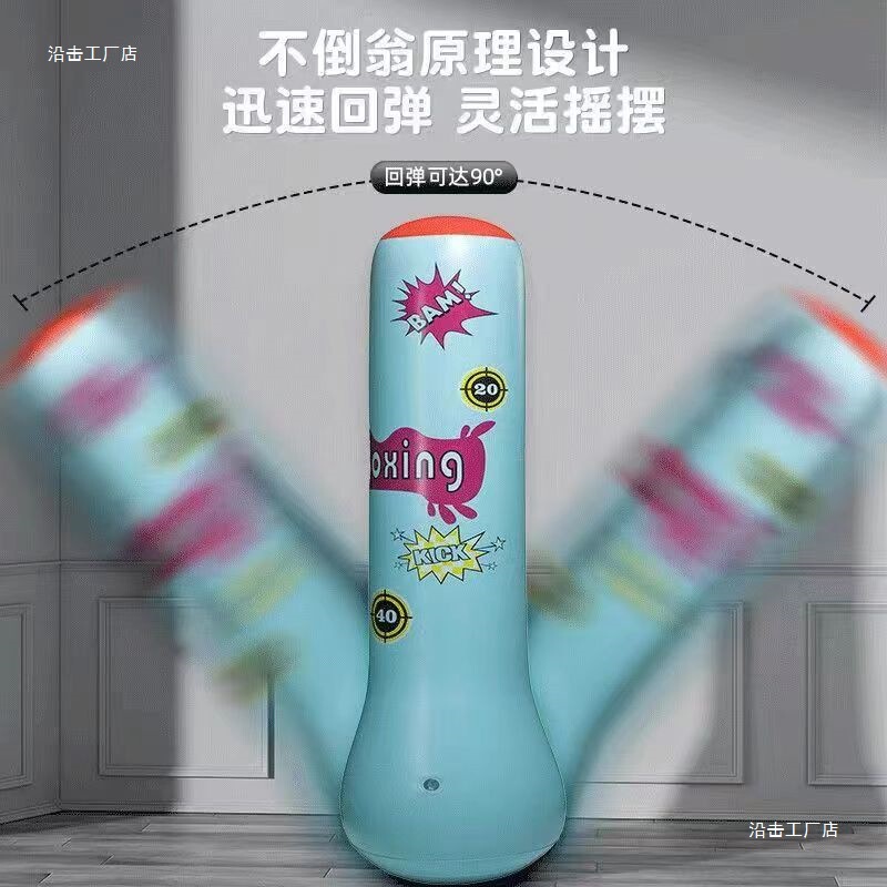 子供用ボクシングサンドバッグタンブラーボクシングコラムインフレータブルフィットネス垂直サンドバッグ子供のおもちゃボクシングトレーニング機器|undefined