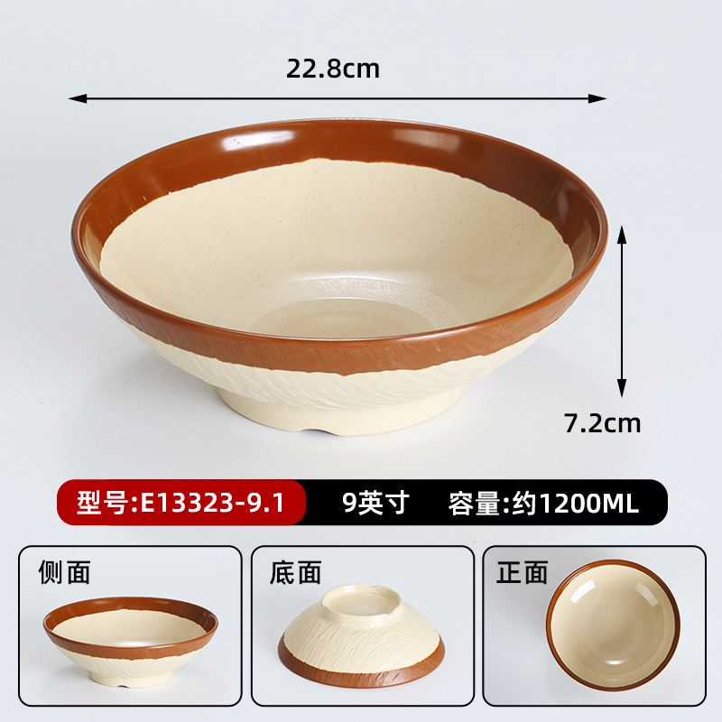 密胺怀旧复古土碗市井重庆老火锅盘子菜碗酒碗仿瓷土陶碗简约餐具|undefined