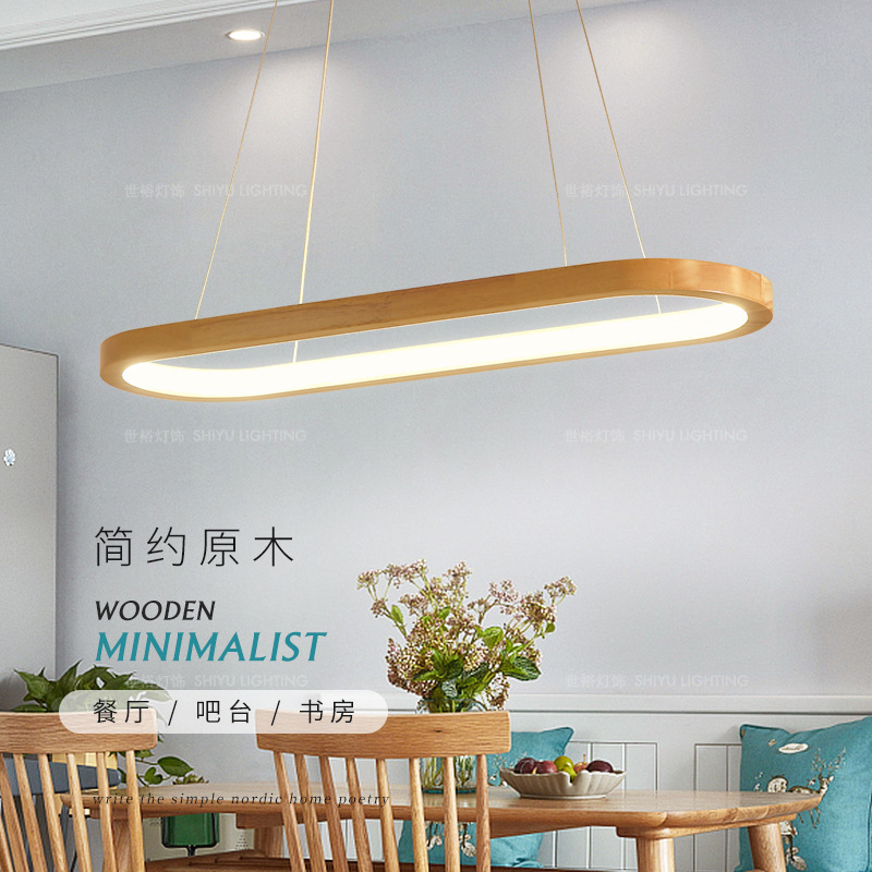 跨境北欧风实木餐厅吊灯现代简约LED吧台灯饭厅餐桌长条原木灯具
