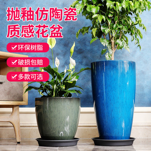Imitation Ceramic Flower Pot Plastic Living Room High Resin Flower Pot Outdoor Extra Large Entry Luxury Santailed Sunflower Birds of Paradise Special Pot