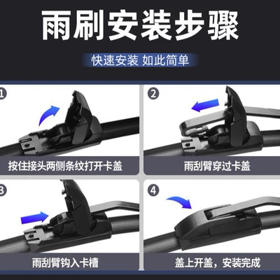 Chery Little Ant Eq1 Wiper Wiper
