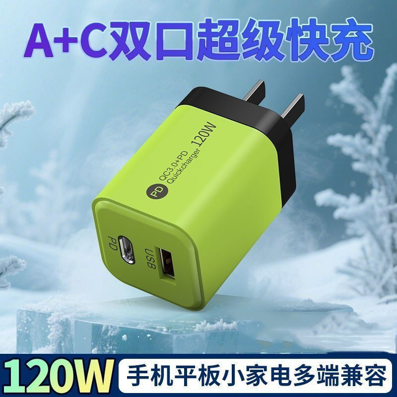 Wholesale Macaron Usb+Type-C Charger 120W Fast Charging Suitable for Huawei, Apple, and Android Phone Charging Head