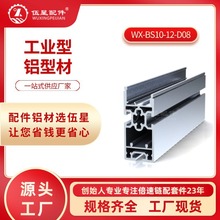 αXͲ 08BSپXϽͲ45*105ͬ