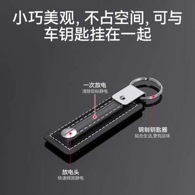 Shunwei Auto Anti-Static Static Rod/Key Bag
