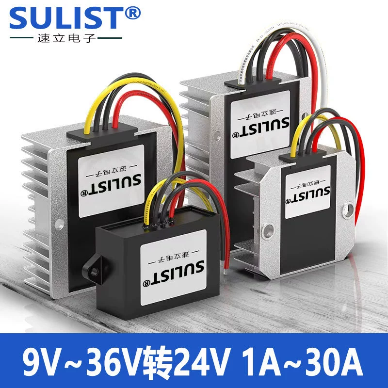 Регулируемый источник питания 24 В DC 9-36 В до 24 В модуль регулятора 24 В в 24 В понижающий-повышающий преобразователь водонепроницаемый