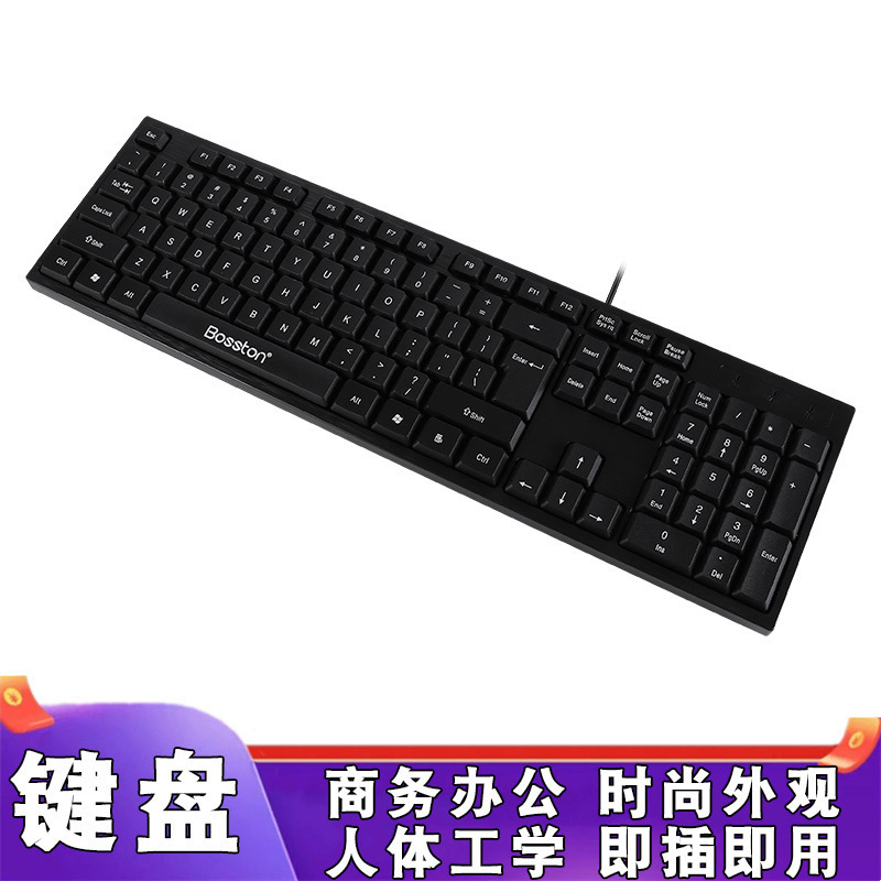 Office Business Wired Keyboard Desktop Laptop External USB Wired Keyboard DIY Installed Household Typing